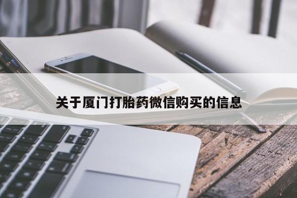 私人医院药流打胎多少钱资讯 第94页